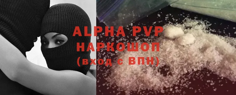 APVP мука  Добрянка 