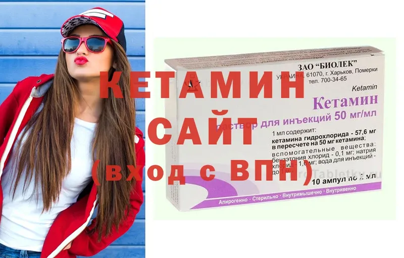 Кетамин ketamine  Добрянка 