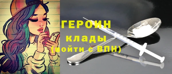 бутик Белоозёрский