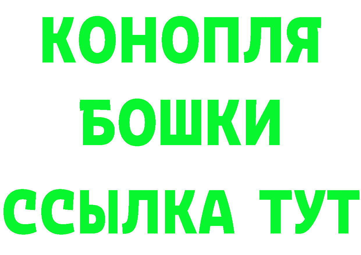 Кетамин VHQ сайт darknet mega Добрянка