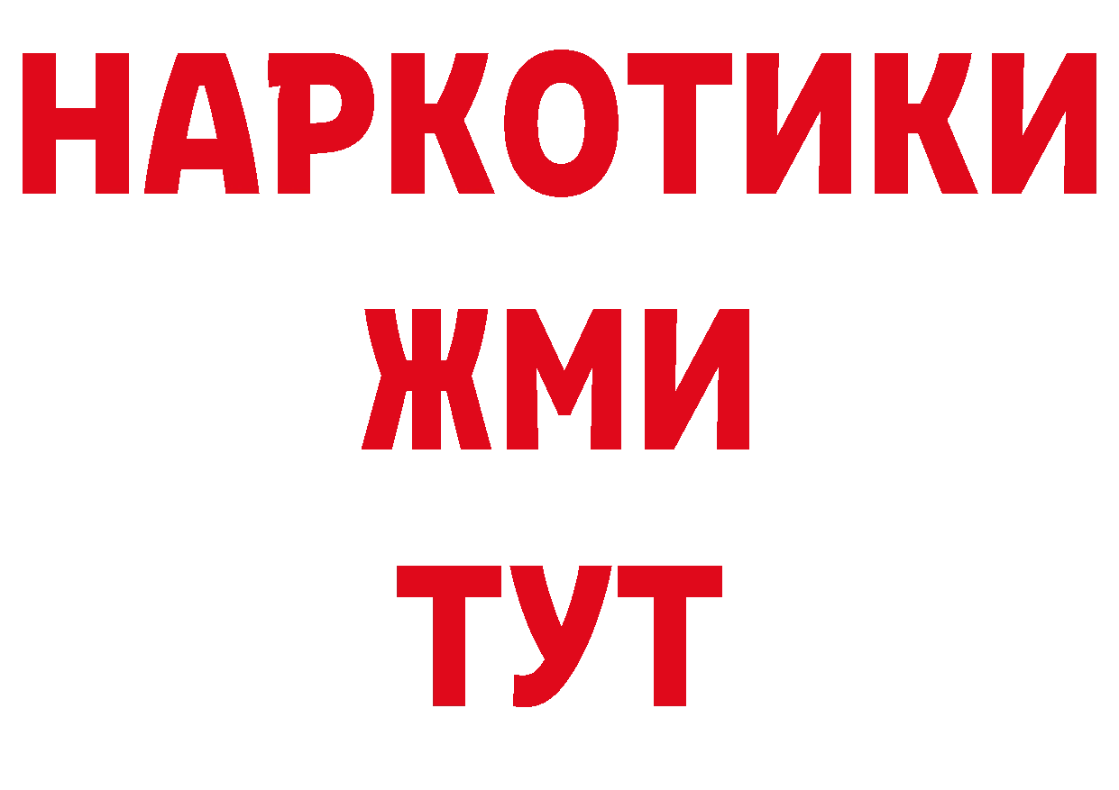 Продажа наркотиков  какой сайт Добрянка