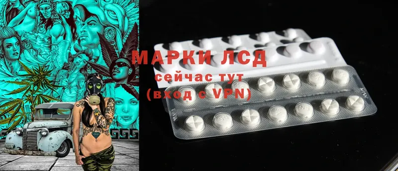 LSD-25 экстази ecstasy  Добрянка 