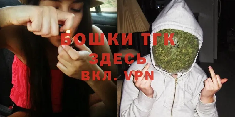 МАРИХУАНА THC 21%  omg маркетплейс  сайты даркнета формула  Добрянка 